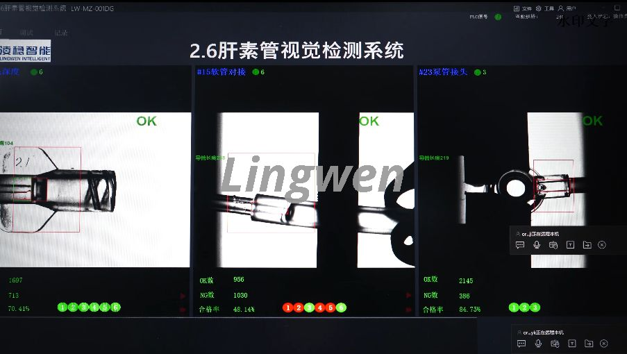 Машина для сборки трубок для гемодиализа 
