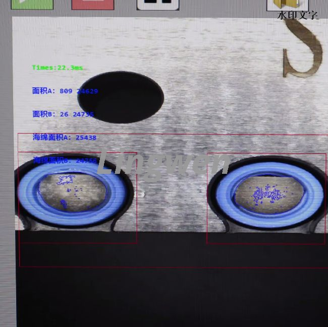 Машина дезинфекции