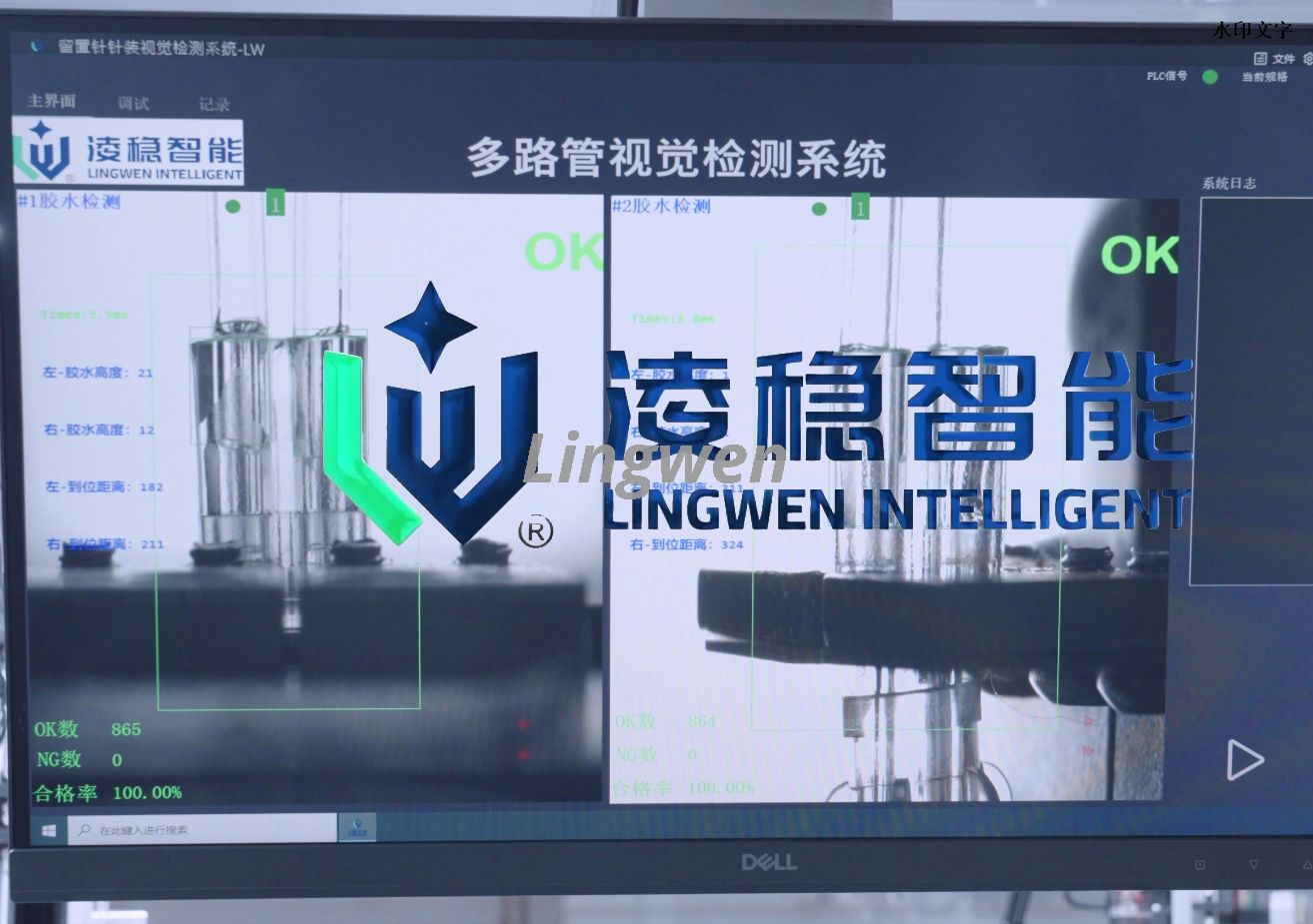 Машина для сборки безыгольных соединителей