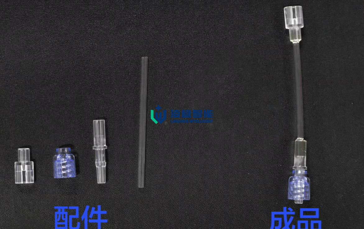 Машина для сборки удлинительных трубок Luer-lock IV